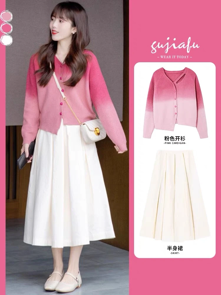 奶系穿搭秋季多巴胺小个子显高粉色渐变毛衣半身裙韩剧穿搭套装女