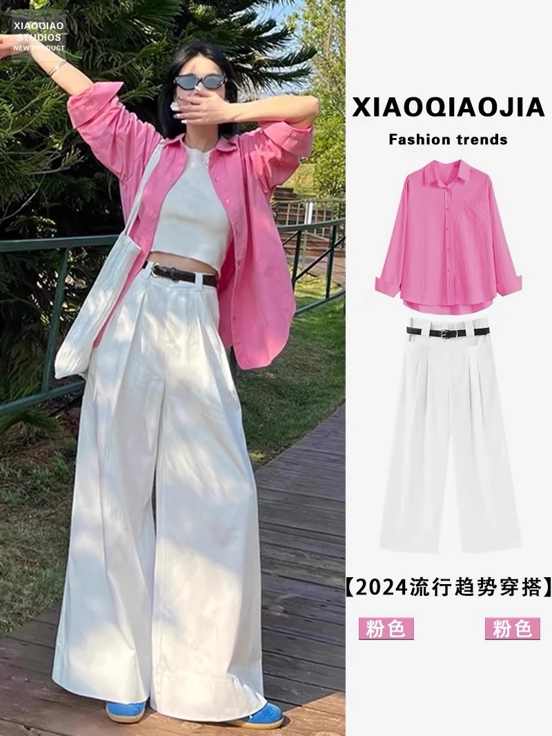 韩系套装女秋季粉色长袖衬衫内搭吊带背心白色休闲阔腿长裤三件套