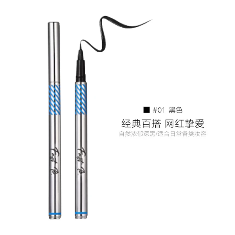 fast b.乐可缤持妆防水眼线液笔 #01黑色