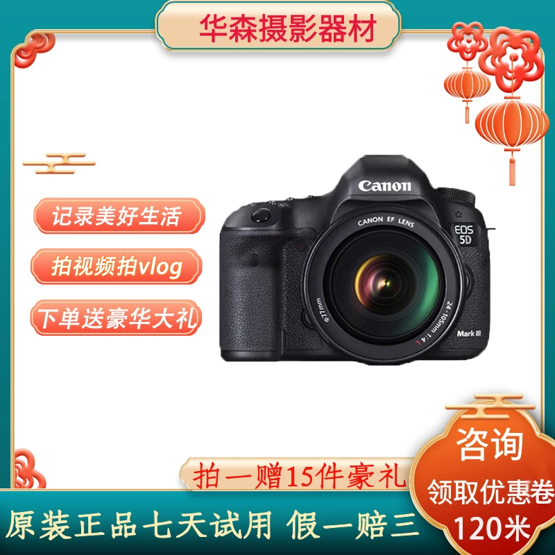 99新 Canon/佳能 5D2 5D3高端全画幅单反专业级高清拍照数码相机