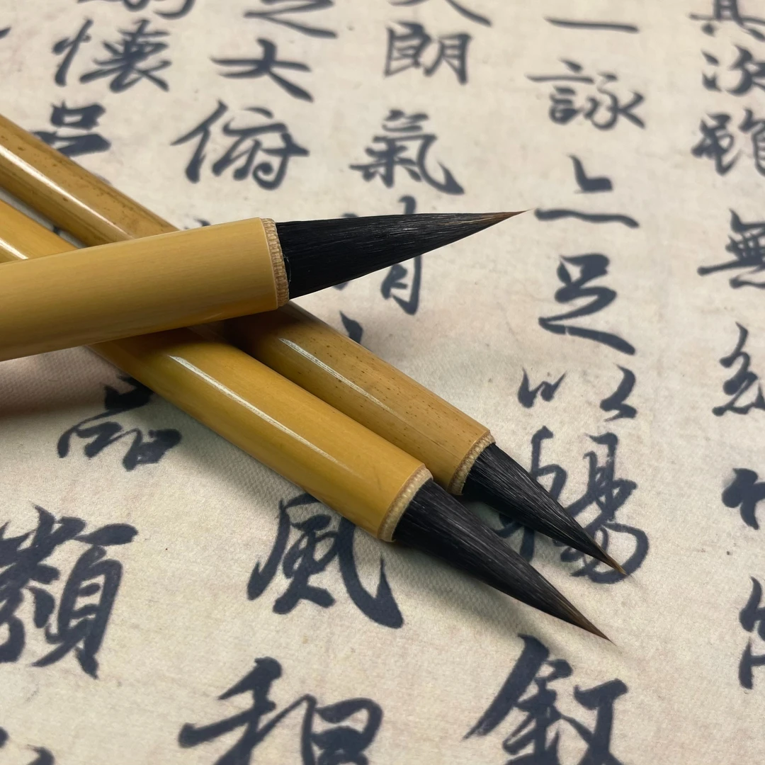 燕墨堂紫狼毫小行草行楷书手札体毛笔套装