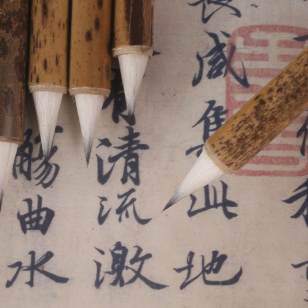毛笔书法毫羊毫国画书法小楷中楷行书初学毛笔字绘画隶书用专业级