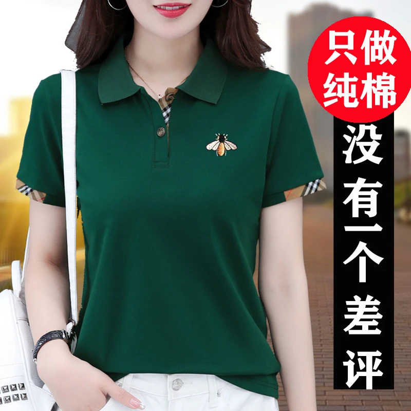 洋气短袖t恤女夏装时尚妈妈polo衫纯棉宽松显瘦上衣翻领大码绣花