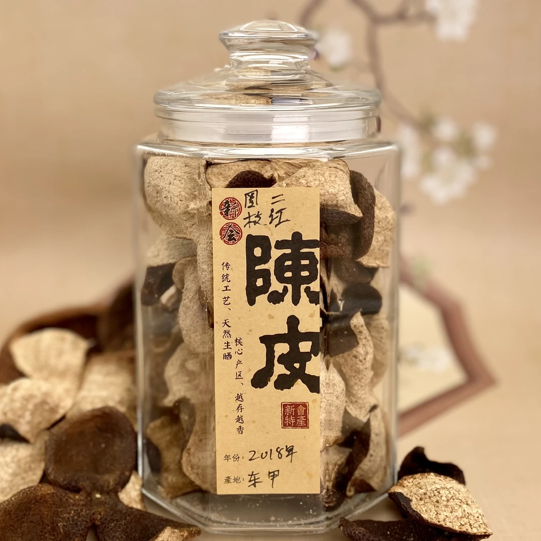 2018年东甲圈枝二红/断片（糯香/梅子香）