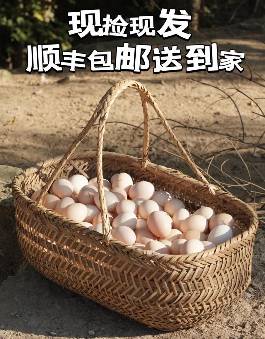 霞姐皖南散养土鸡蛋 拒绝饲料