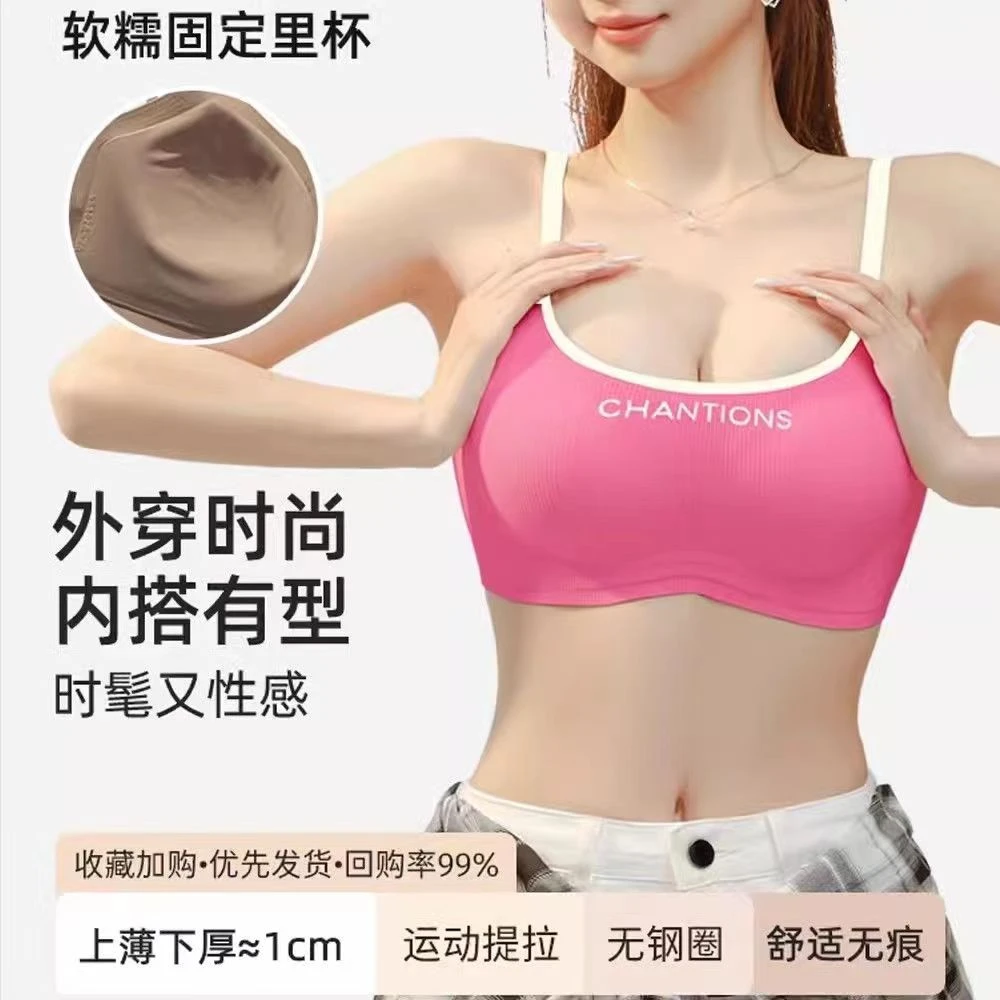 无痕软支撑内衣女聚拢小胸显大收副乳防下垂可外穿运动美背文胸罩