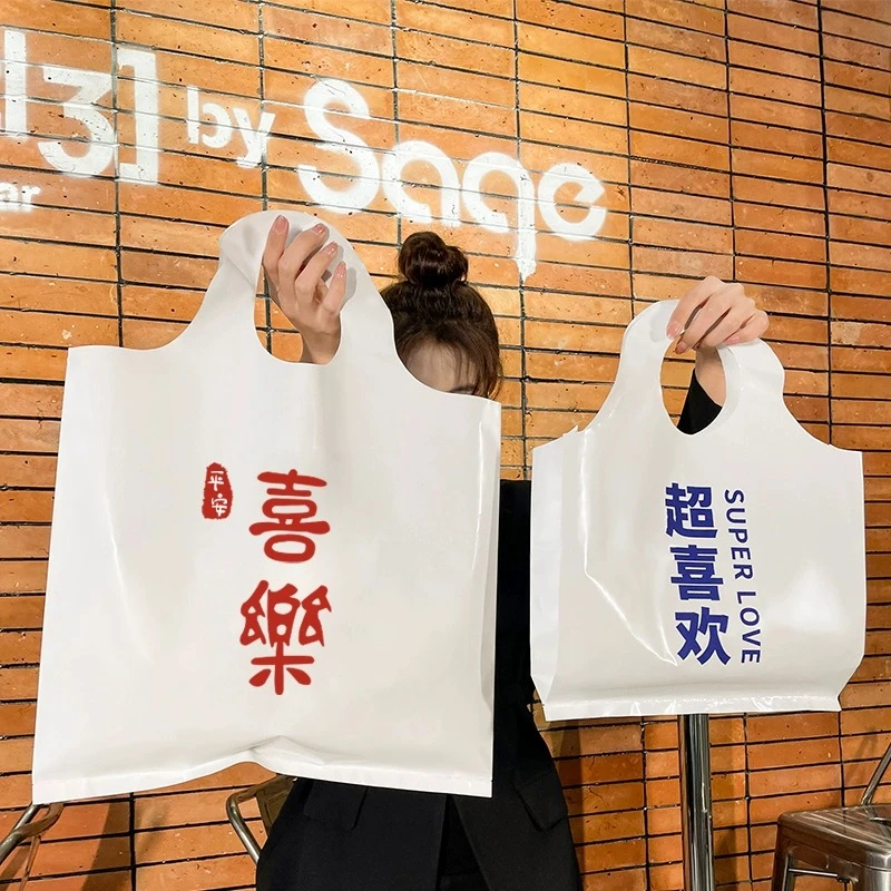 白色服装店简约女装购物袋定制印刷logo衣服包装袋塑料塑料包装袋