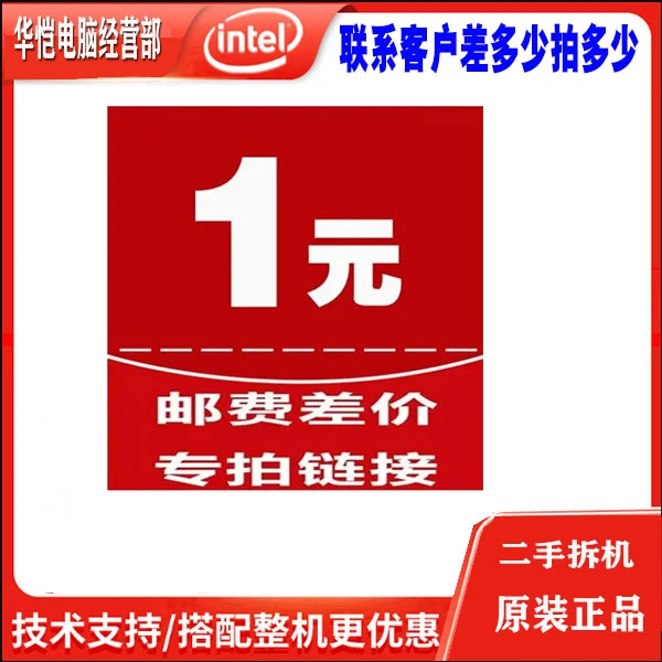 9新  专用补差链接 邮费差价 补差价专拍 补多少元拍多少件