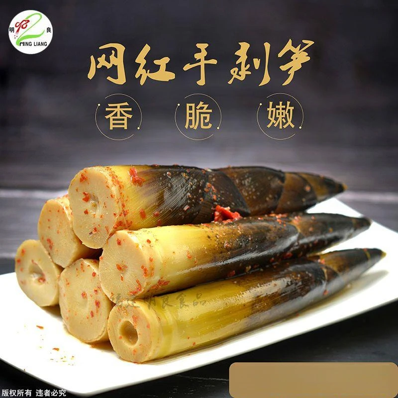 明良网红手剥笋即食手剥笋香辣竹笋泡椒笋尖新鲜竹笋手拔笋手撕笋