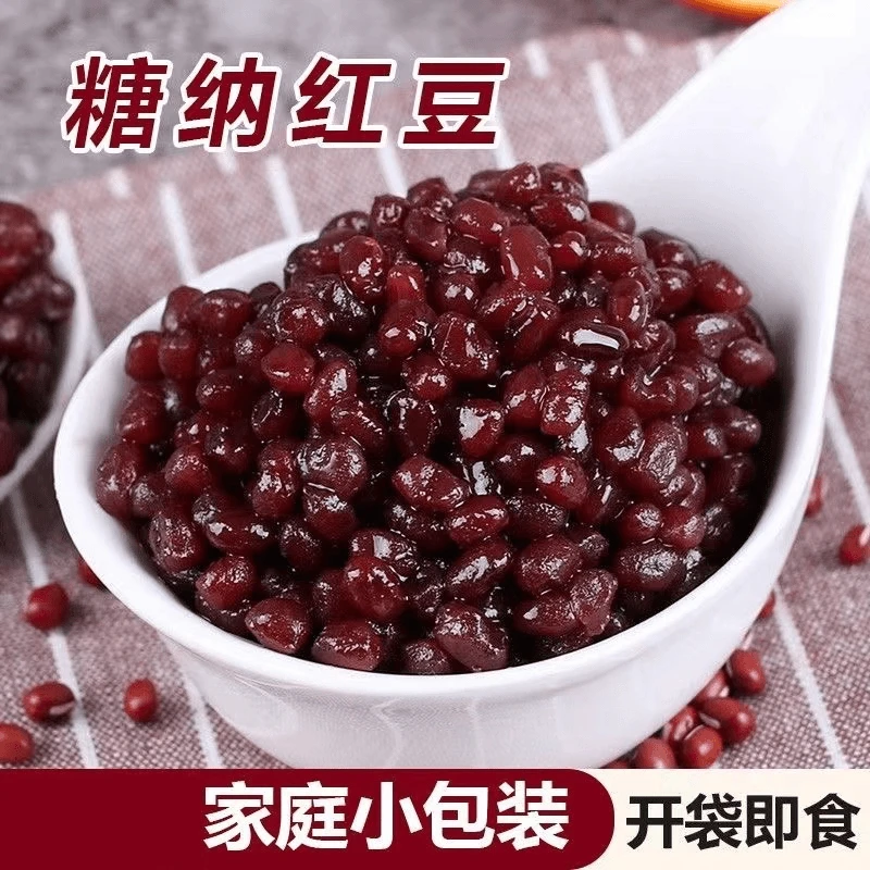 蜜豆红豆开袋即食免煮熟豆糖纳红豆甜奶茶烘培独立小包装饱满零食