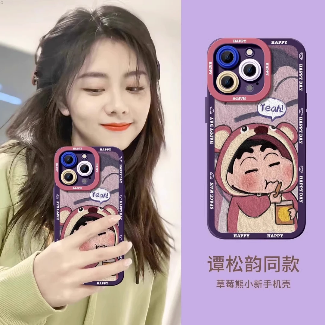 粉色小新适用苹果15手机壳新款iPhone14promax可爱硅胶13卡通动漫