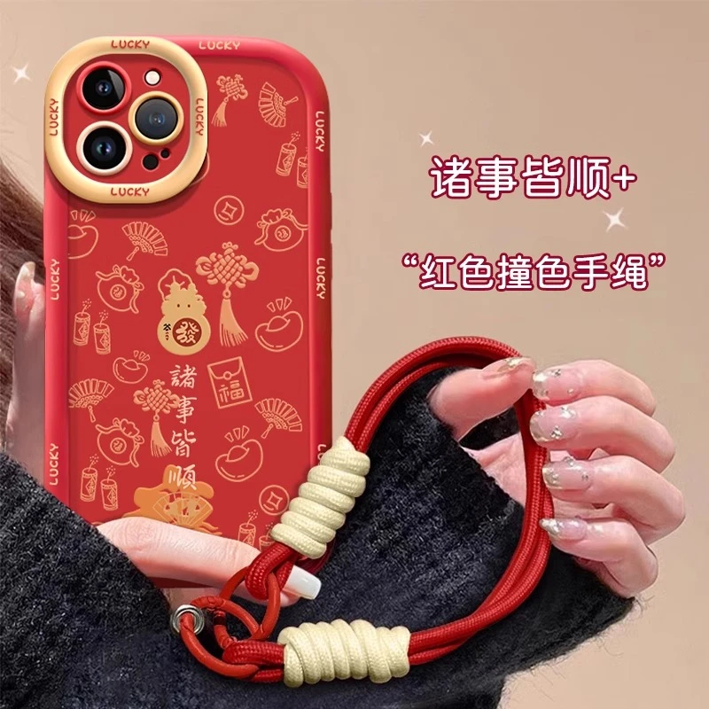 适用苹果15promax手机壳iPhone16全包13防摔新款简约时尚龙年皆顺