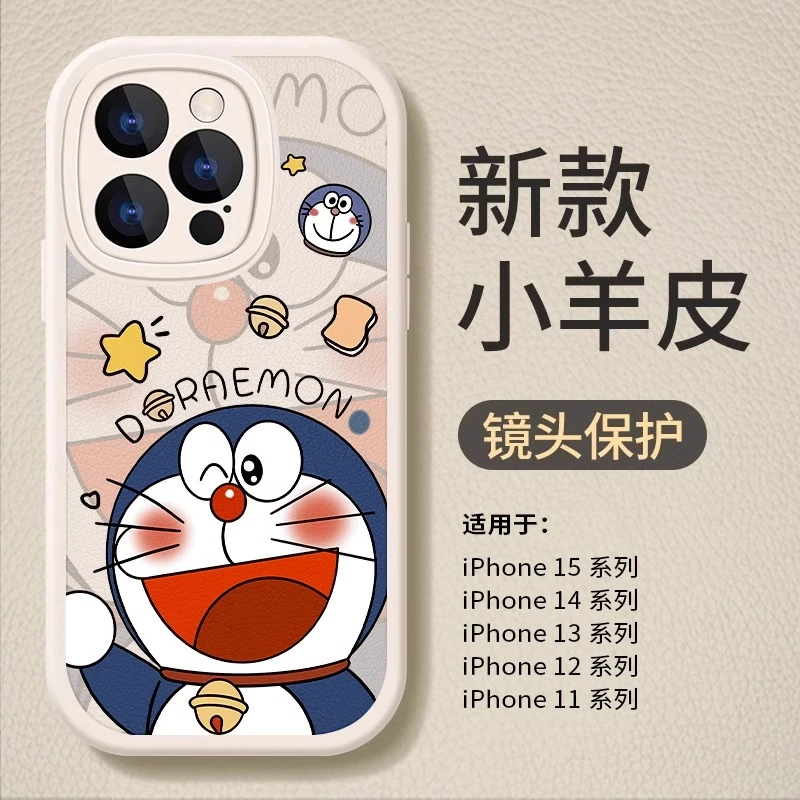 适用苹果15promax手机壳iPhone16全包13防摔新款简约时尚可爱叮当