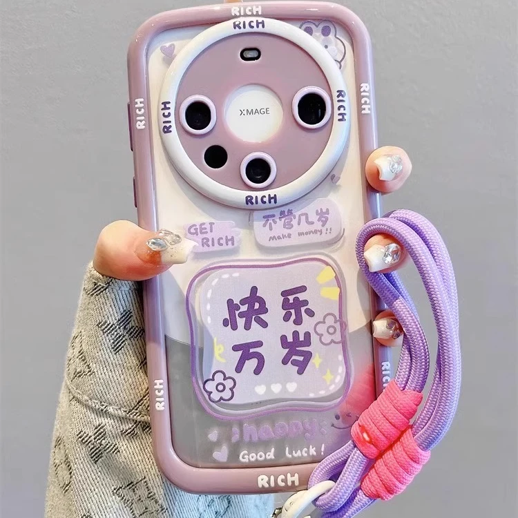 适用华为mate70pro手机壳新款防摔遥遥领先个性mate50pro快乐万岁