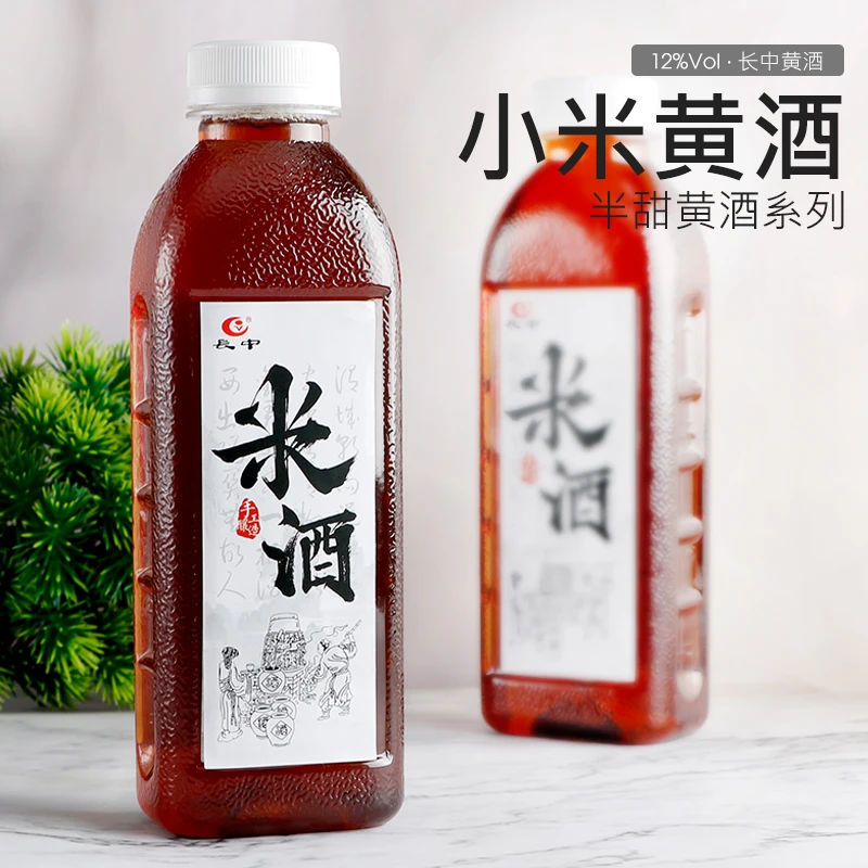 12°半甜型养生黄酒手工酿造500ml尝鲜装特产古法工艺佳酿