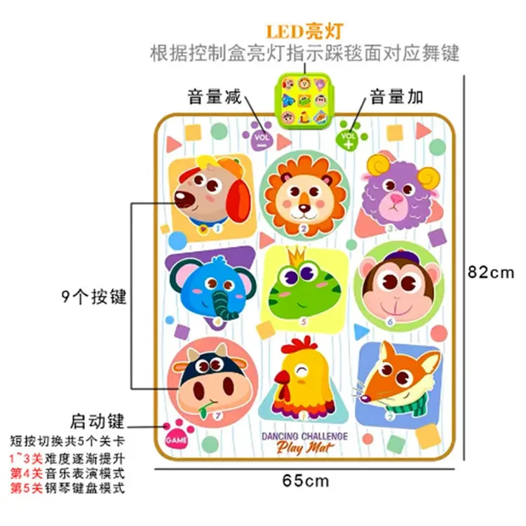 【外贸尾单】第二代跳舞毯可变速易清洗防滑早教运动毯带音乐闪光