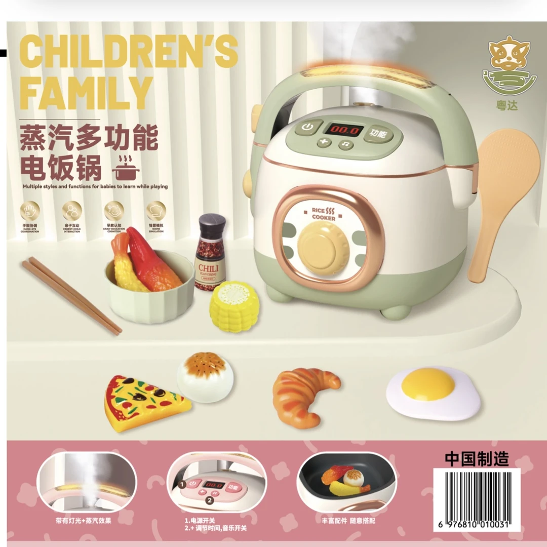 儿童过家家厨房玩具科学厨具套装宝宝小孩做饭电饭煲煮饭男女孩子