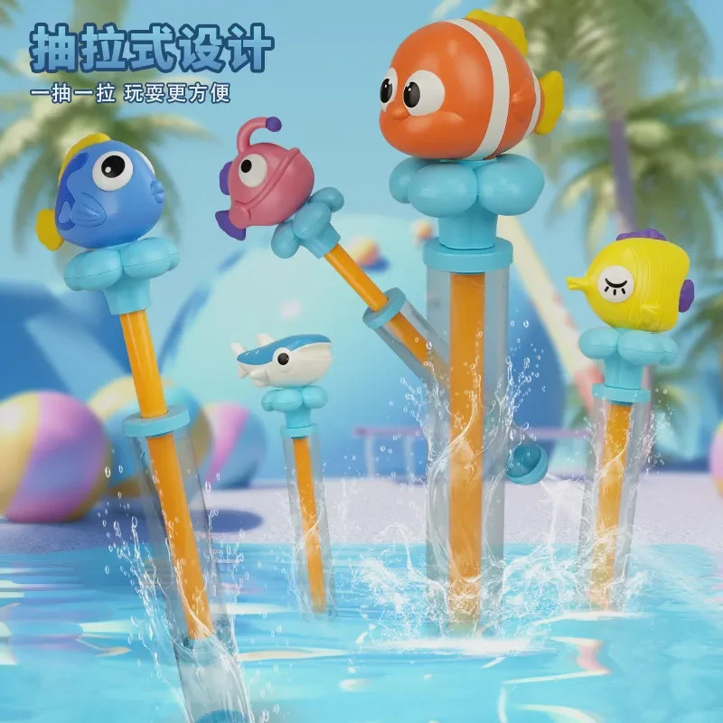 海底小鱼可爱水枪抽拉喷水夏日戏水儿童早教益智玩具