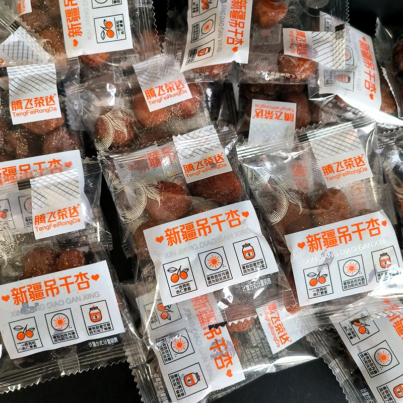 南凯新疆吊干杏250g散装称重杏干果脯蜜饯办公室休闲零食即食开袋