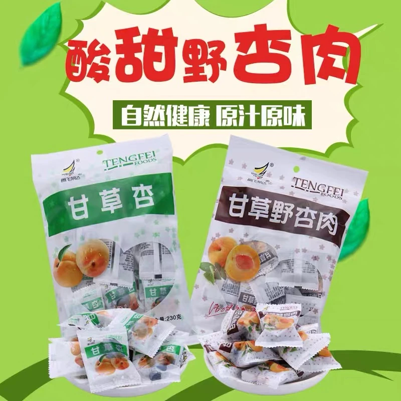 腾飞荣达甘草野杏肉无核180g*1包邮包装酸甜袋装杏脯果干果脯蜜饯