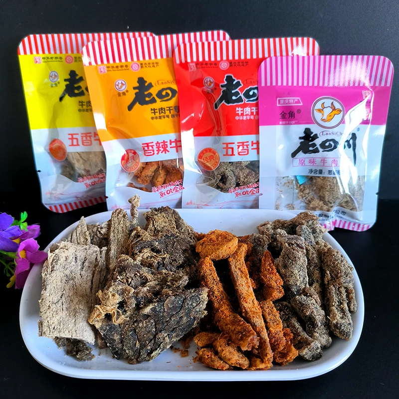 金角老四川五香牛肉干250g散装称重麻辣牛肉小包装办公室休闲零食