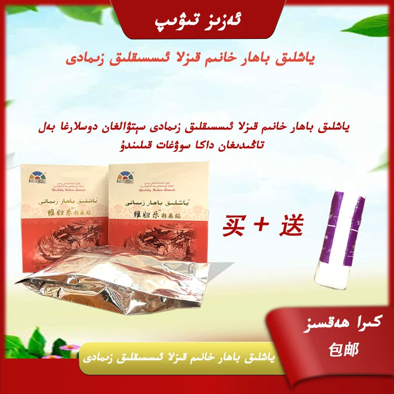 大麦茴香压片糖果  خانىم قىزلا زىمادى