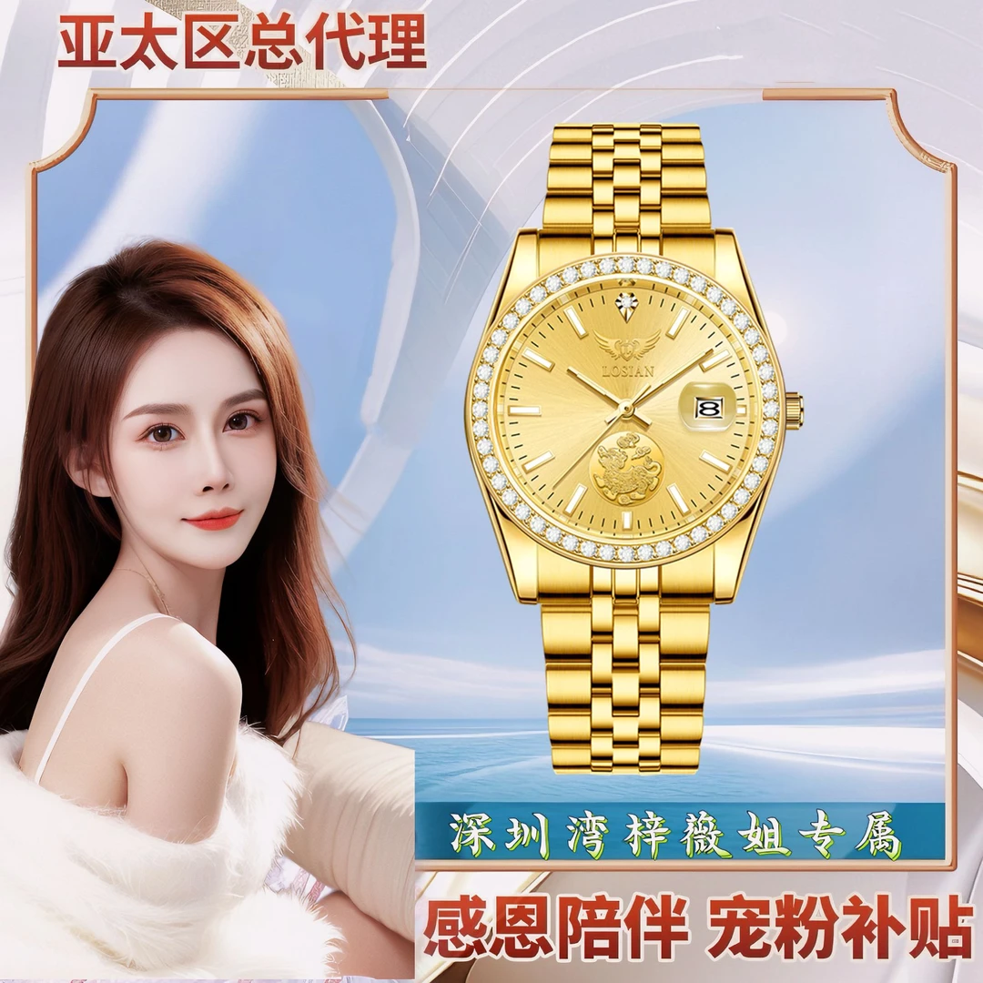 麒麟祥瑞系列 夜光日历全自动男表TZ-L2280-C