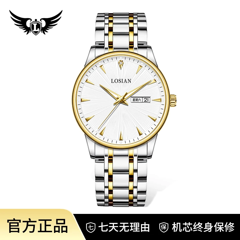 【传袭系列】防水夜光商务男士腕表赠戒指手串皮带L2200-B