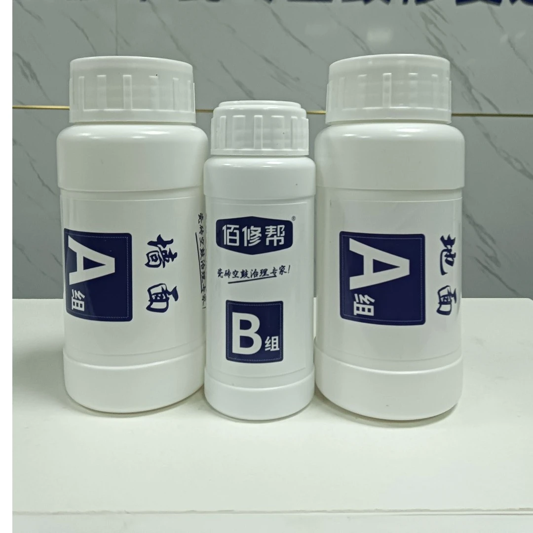 佰修帮瓷砖空鼓填充剂（墙面+地面）试用装