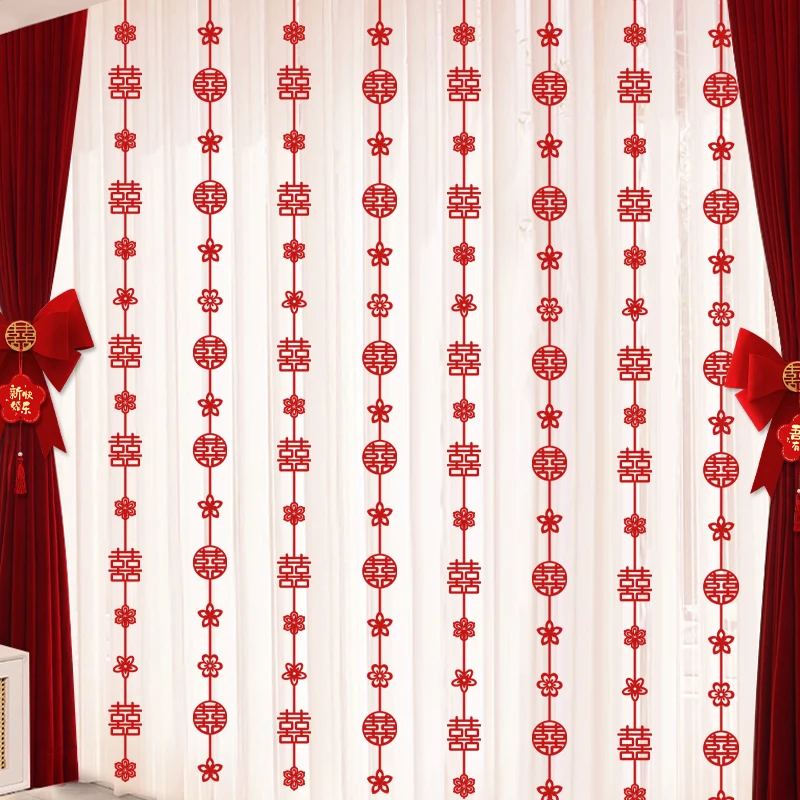 窗帘挂饰结婚男方新房房间女方卧室喜字拉花装饰婚礼婚房布置套装