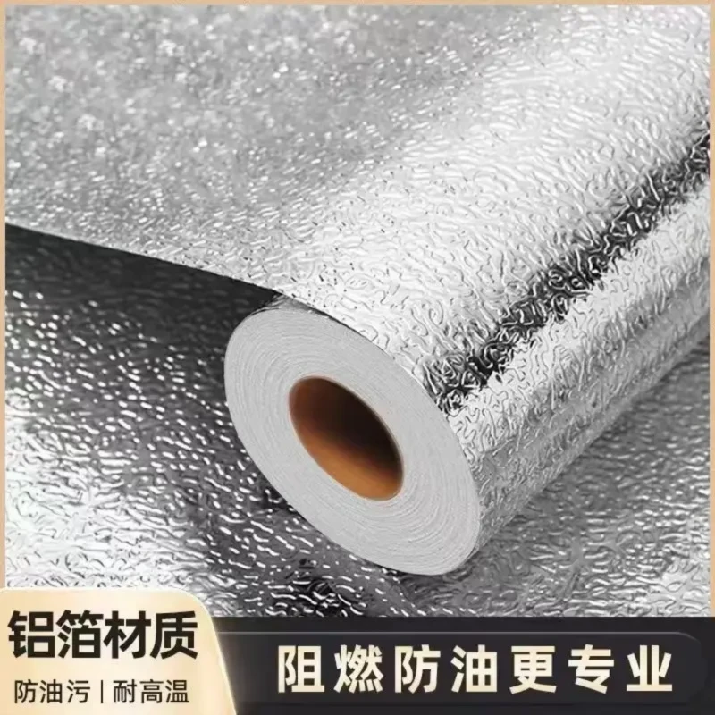 加厚PVC防油厨房墙壁纸自粘贴纸橱柜防潮防水防火耐高温耐磨铝箔