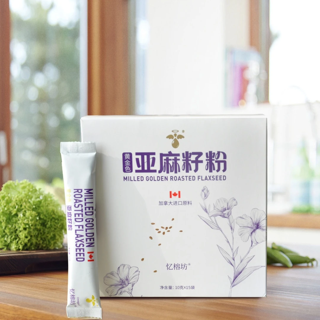 忆榕坊加拿大进口原料黄金色亚麻籽粉代餐粉长三角名优食品奖产品