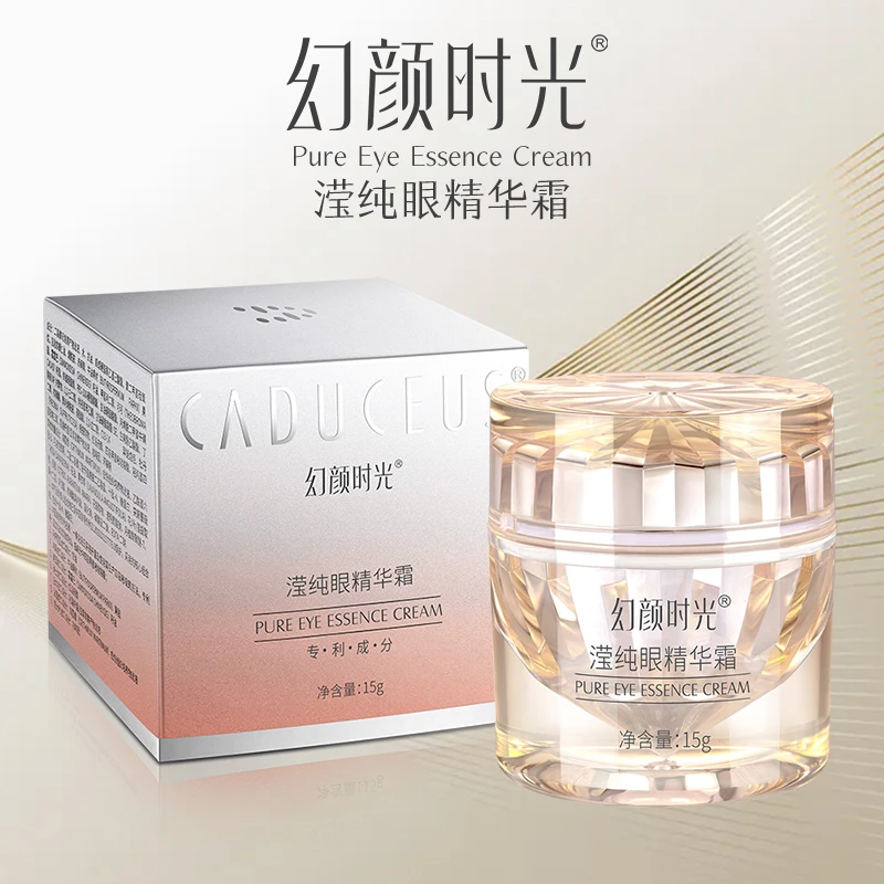 幻颜时光滢纯眼精华霜15g 抗皱淡纹 舒缓保湿 焕亮眼周|