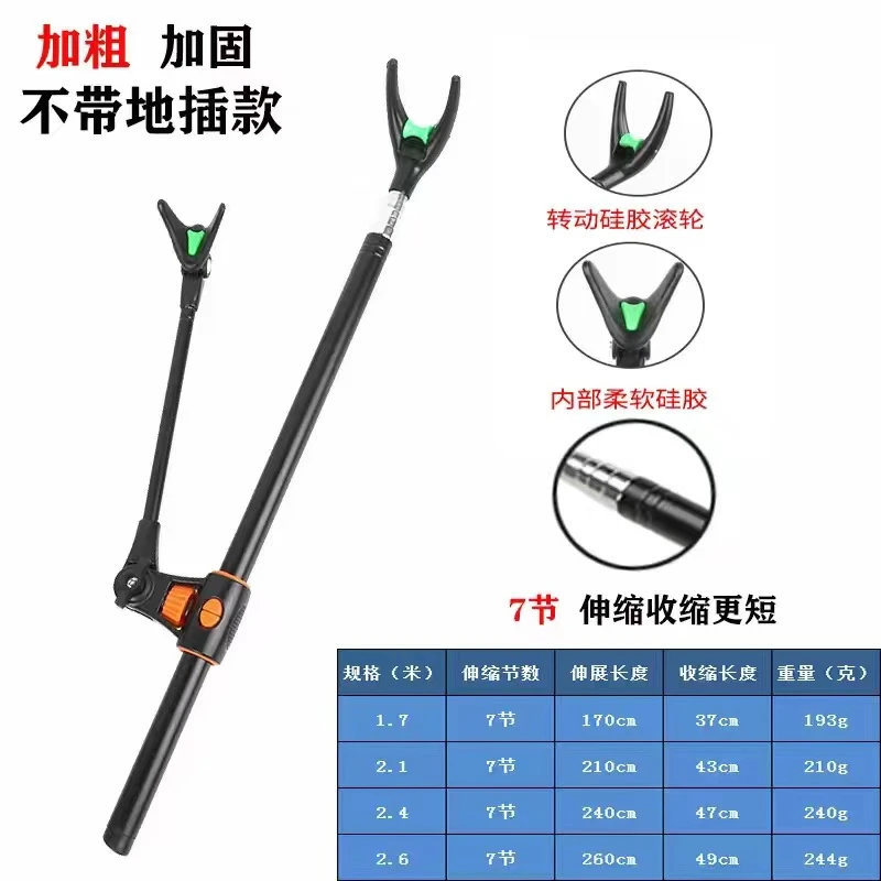 黑金刚加粗加硬钓鱼支架可伸缩拆卸钓鱼用品装备钓箱钓椅多用