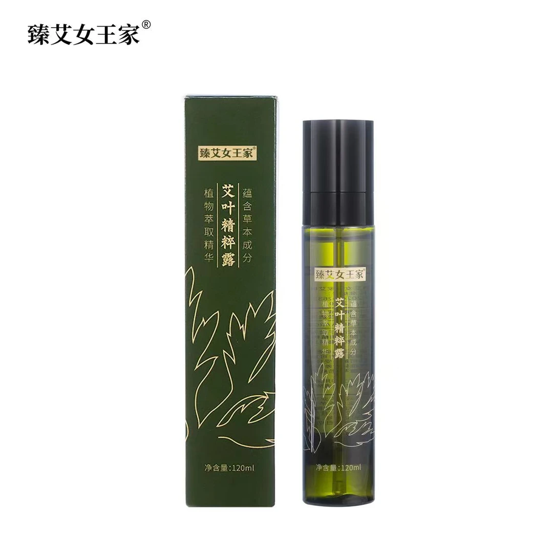 臻艾女王家艾叶精粹露