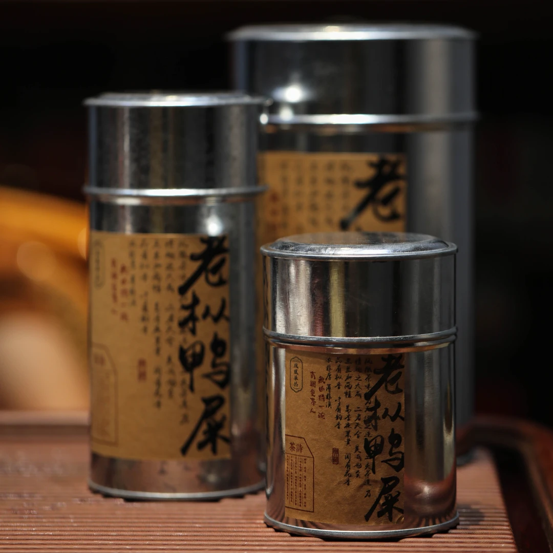 高货原产地|鸭屎香-2025年头春|坪坑头|清香|水路细腻|凤凰单丛茶