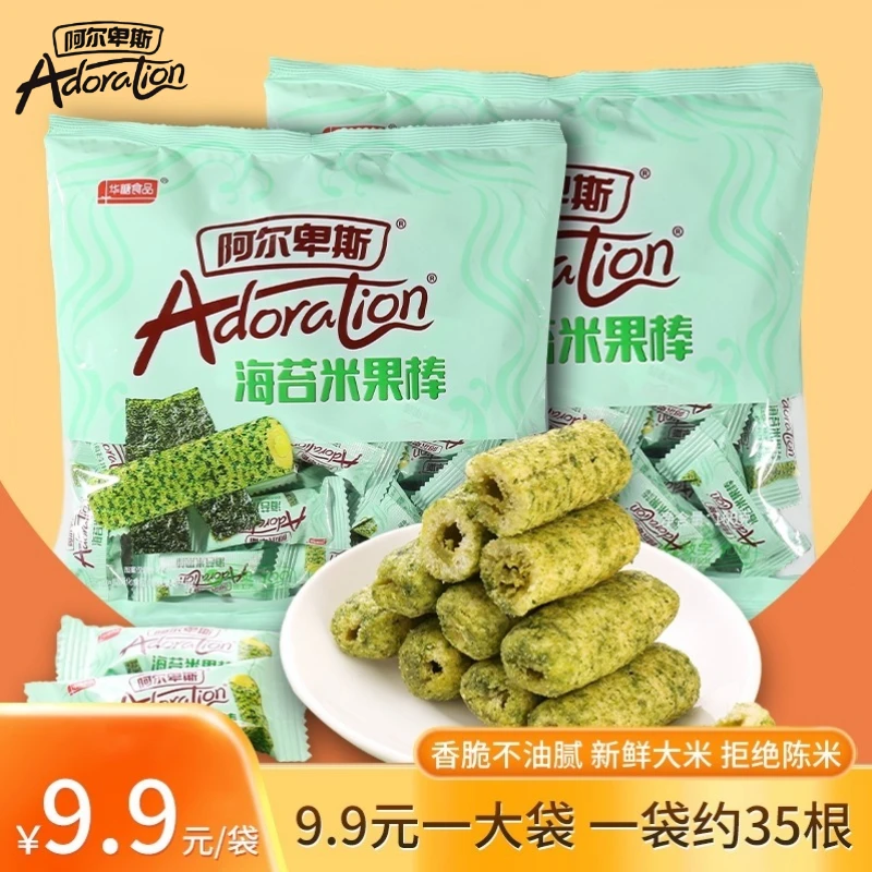 阿尔卑斯海苔米果棒海苔卷粗粮夹心米果能量棒休闲零食35根饱腹