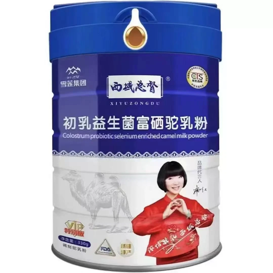 整箱装西域总督初乳益生菌富硒驼奶粉新鲜新疆伊犁驼奶粉