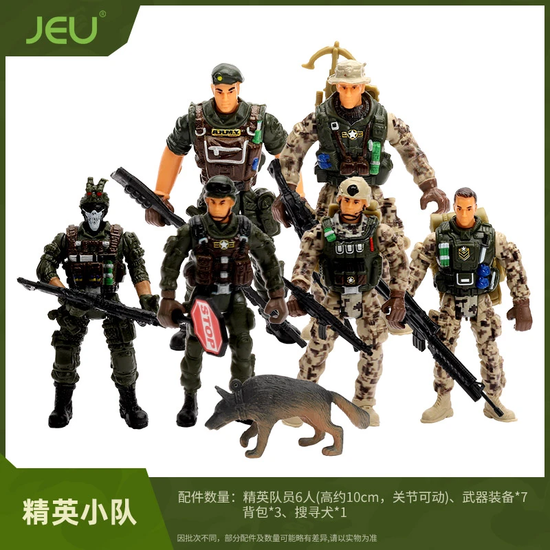 JEU怀旧3.75寸兵人模型 军人警察公仔 可动人偶中古儿童军事玩具