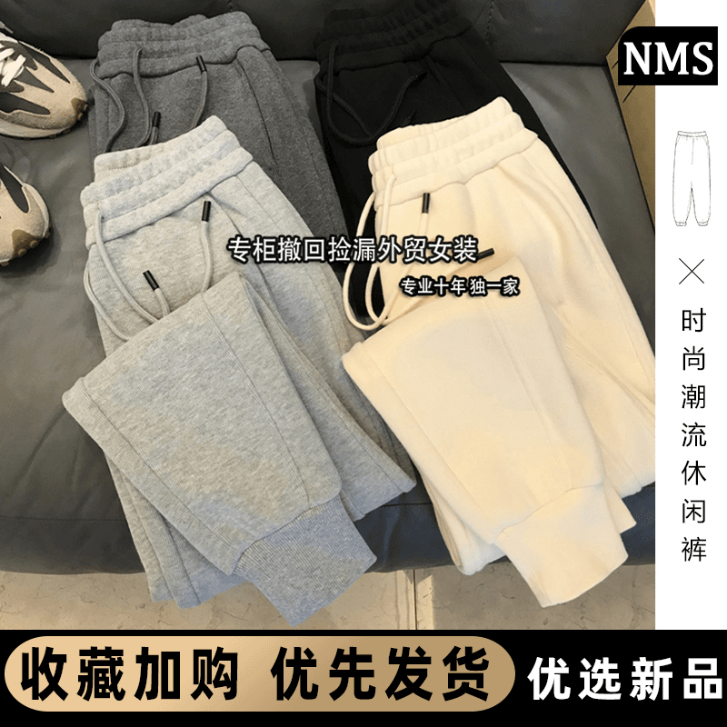 实体专柜~外贸女装2023新款高支棉宽松休闲束脚运动裤卫裤女秋冬