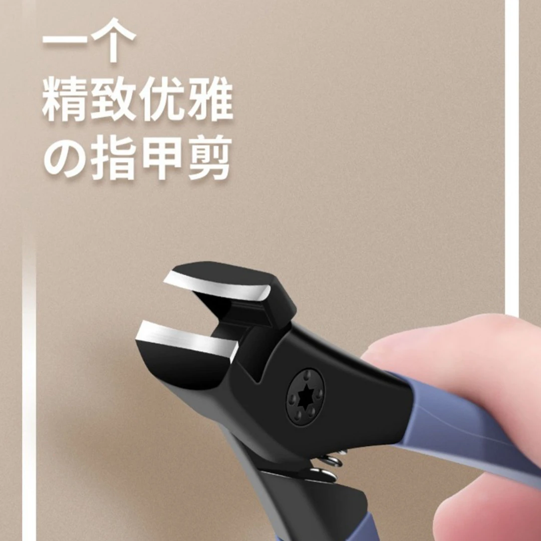 【工具】美甲新款防飞溅指甲剪厚硬甲专用单个指甲钳家用剪指甲剪