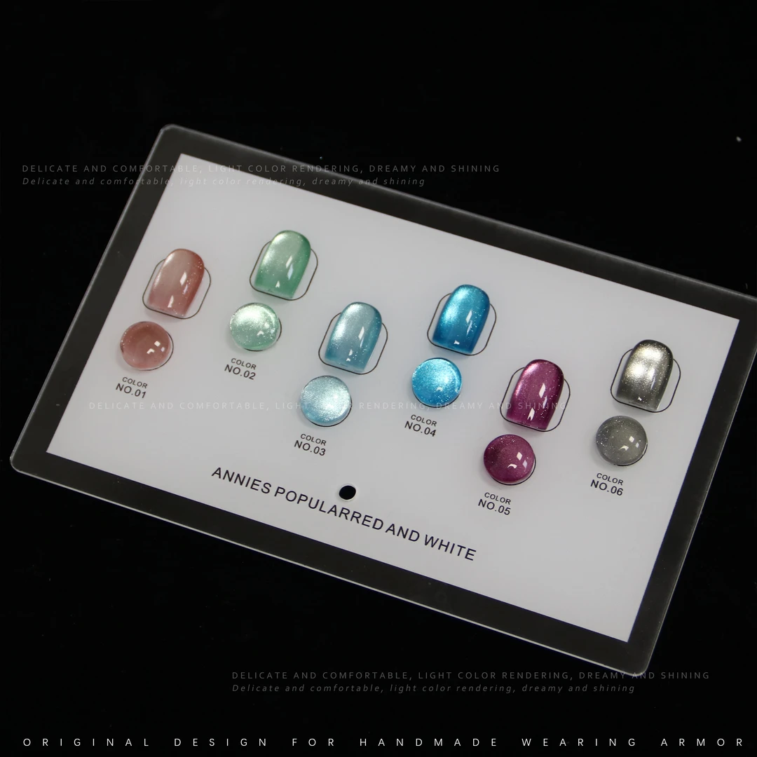 【星冰乐猫眼】Rochly.芮初星冰乐猫眼猫眼胶显白爆闪流行色小套