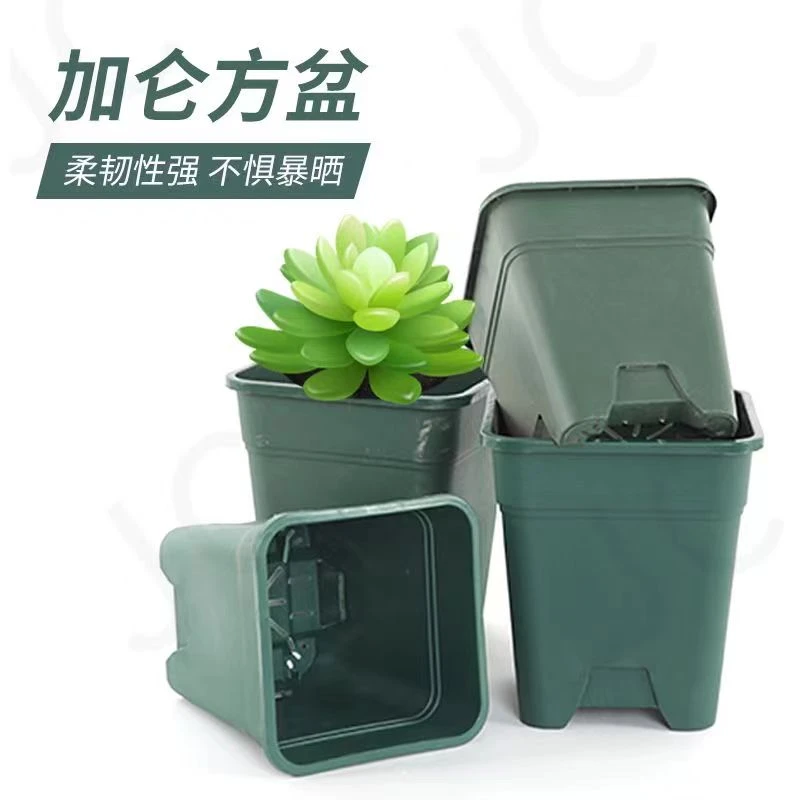 2加仑正方形花盆4个口径17.3 高20