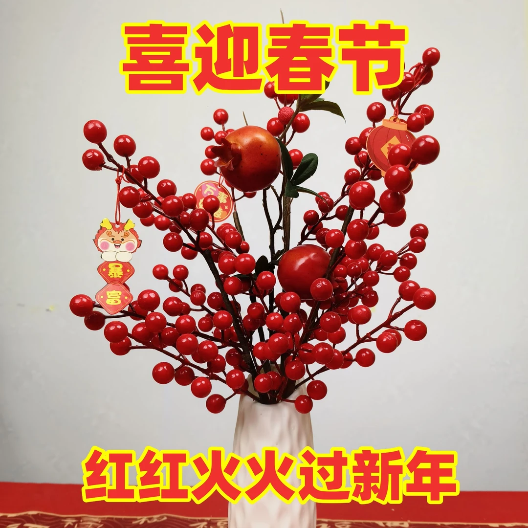 新年喜庆发财果子摆设装饰仿真花手工送礼中式逼真摆放乔迁家居