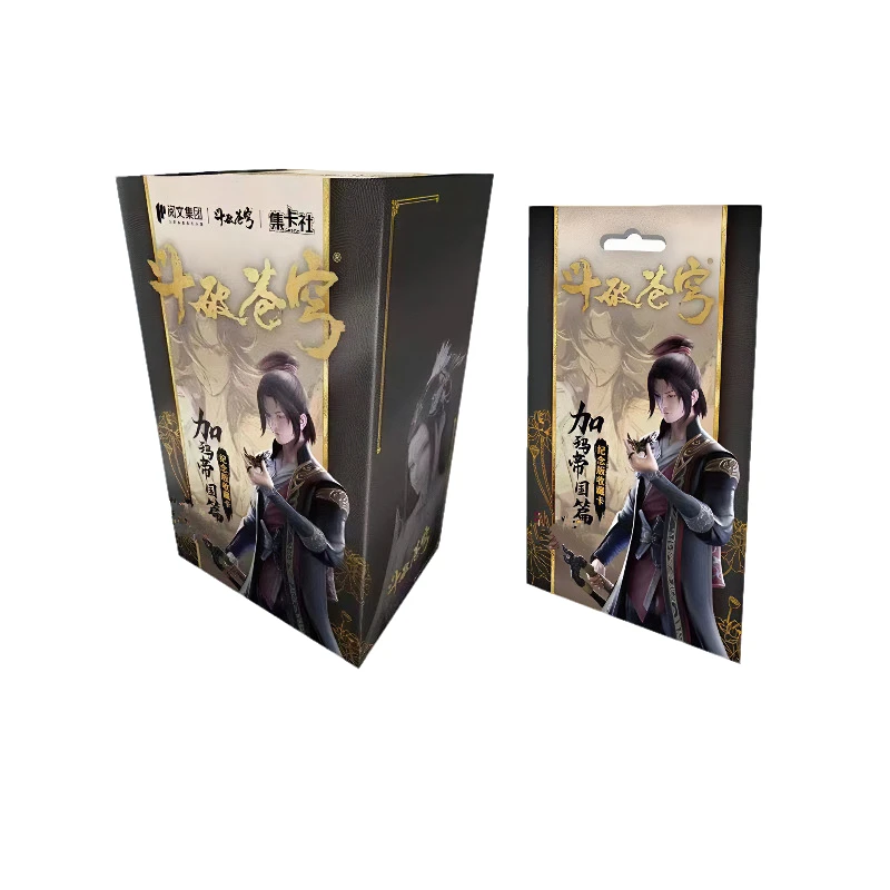 集卡社-《斗破苍穹》动画 加玛帝国 线下版 纪念版正版收藏卡牌盲盒