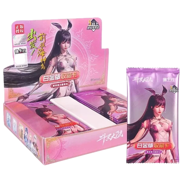 集卡社-《斗罗大陆》第四弹 正版白金版收藏卡 -出发前往海神岛卡牌