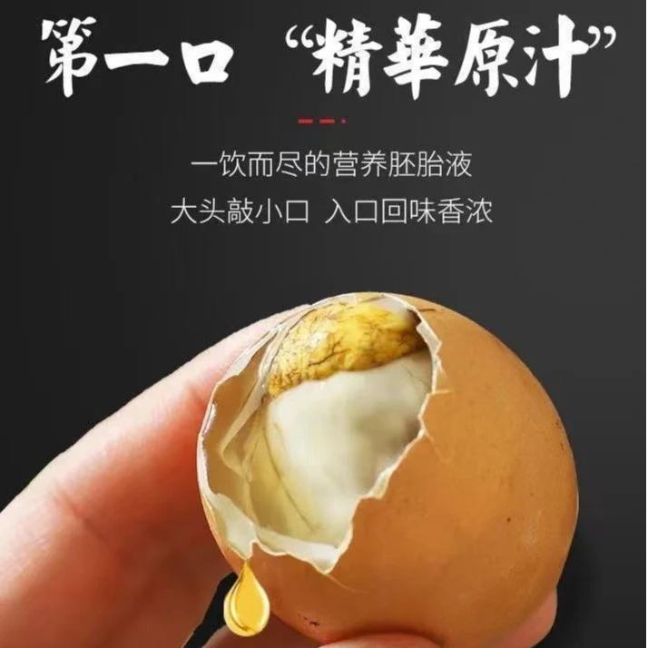 原味活珠子13天新鲜营养活珠子真空包装无骨无毛即食香辣味五香味