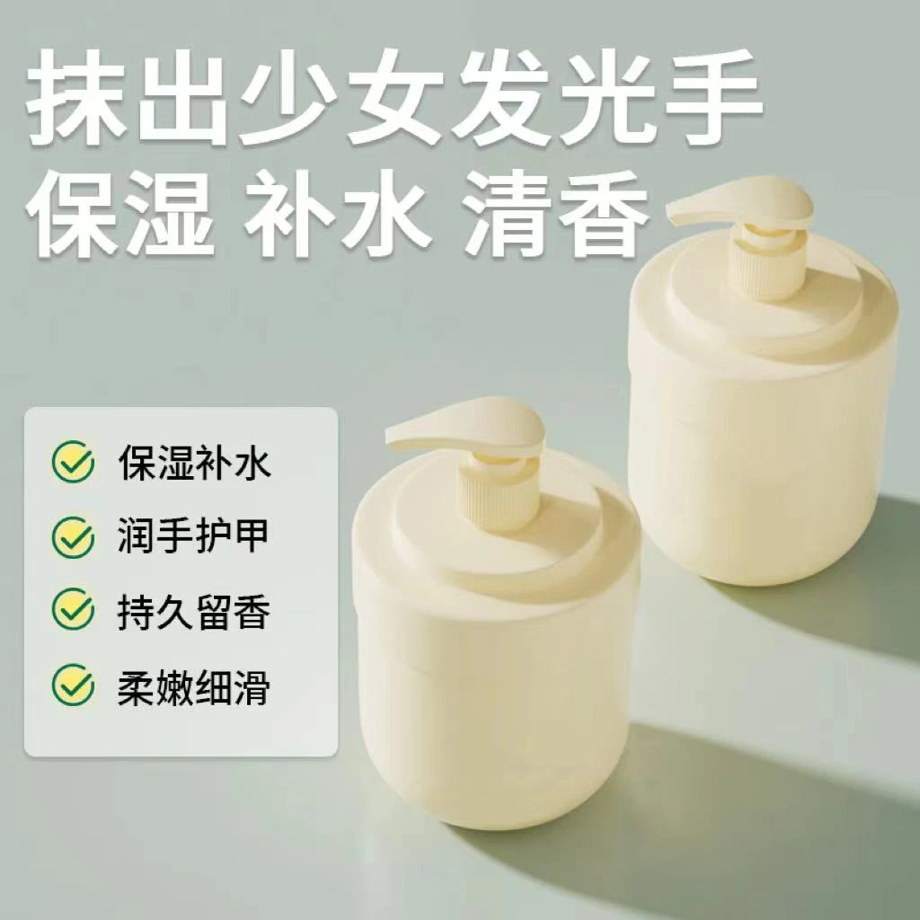 JETEZO/裘堤婼一瓶栀子花手霜300g 女装衬衫商家做补贴！
