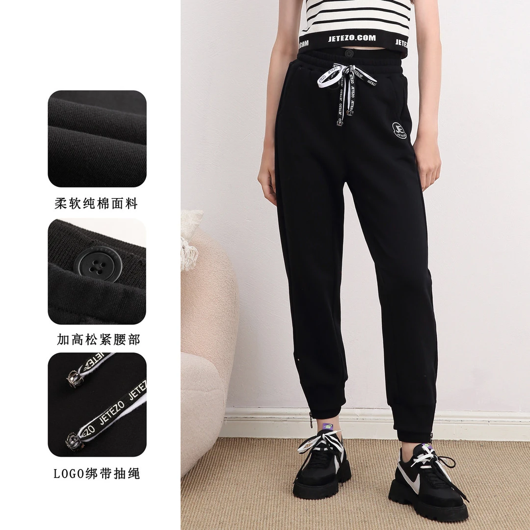 【设计感松紧高腰】JETEZO秋时尚高腰显瘦裤脚开叉休闲裤BB1HB066B1