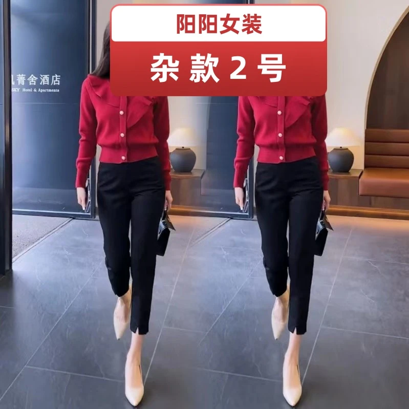 【杂款2号】女装卫裤休闲阔腿裤